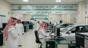اسقاط مركبات في السعودية